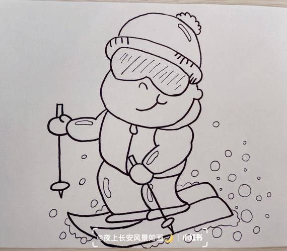 滑雪运动简笔画