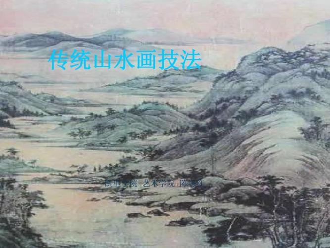 中国山水画的发展