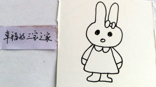 小兔子的简笔画 小兔子的简笔画怎么画简单又可爱