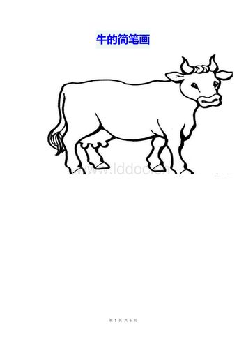 牛和羊的简笔画 牛和羊的简笔画怎么画