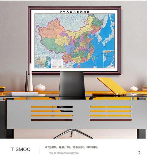 中国地图简笔画教程 中国地图简笔画教程简单的