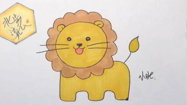 简笔画狮子涂色