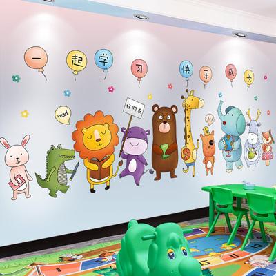 幼儿园墙壁装饰画图案