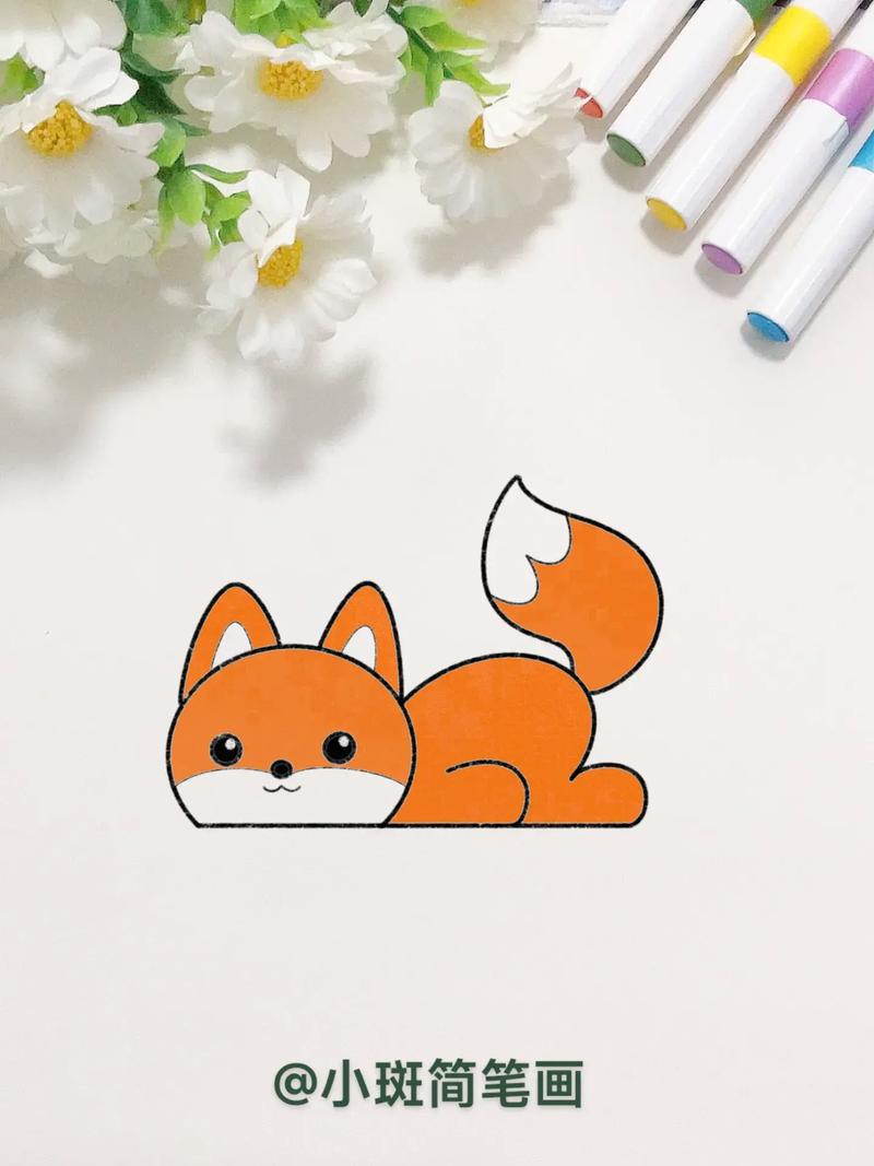 狐狸的画法简笔画图片