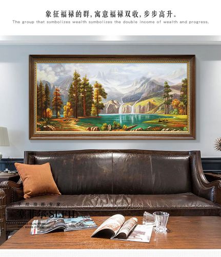 客厅油画图片 最适合客厅的油画图片