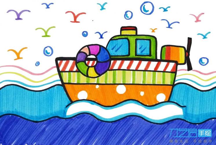 小船简笔画带颜色
