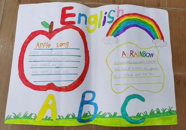 三年级英语颜色的手抄报