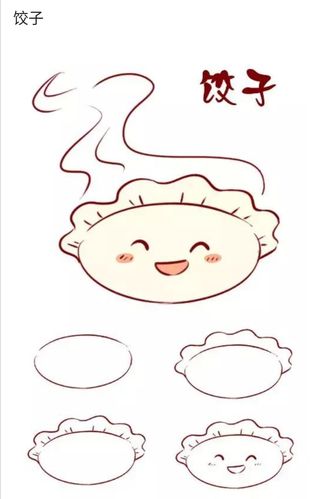 饺子图片简笔画 一盘饺子图片简笔画