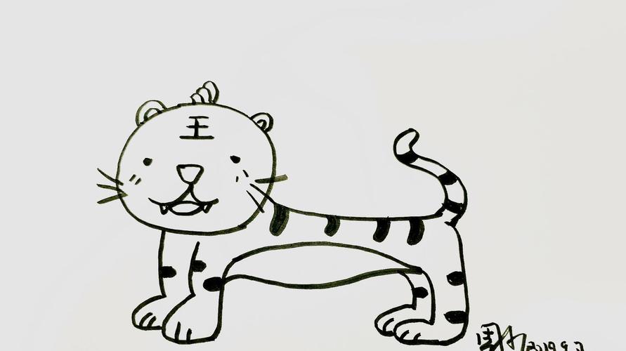 简单的小老虎怎么画 画老虎最简单的画法一步一步教