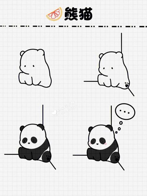 超萌小熊猫简笔画 超萌可爱小熊猫简笔画