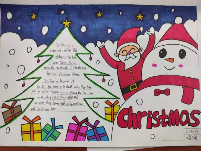 四年级英语圣诞节手抄报 四年级英语圣诞节手抄报简单又漂亮