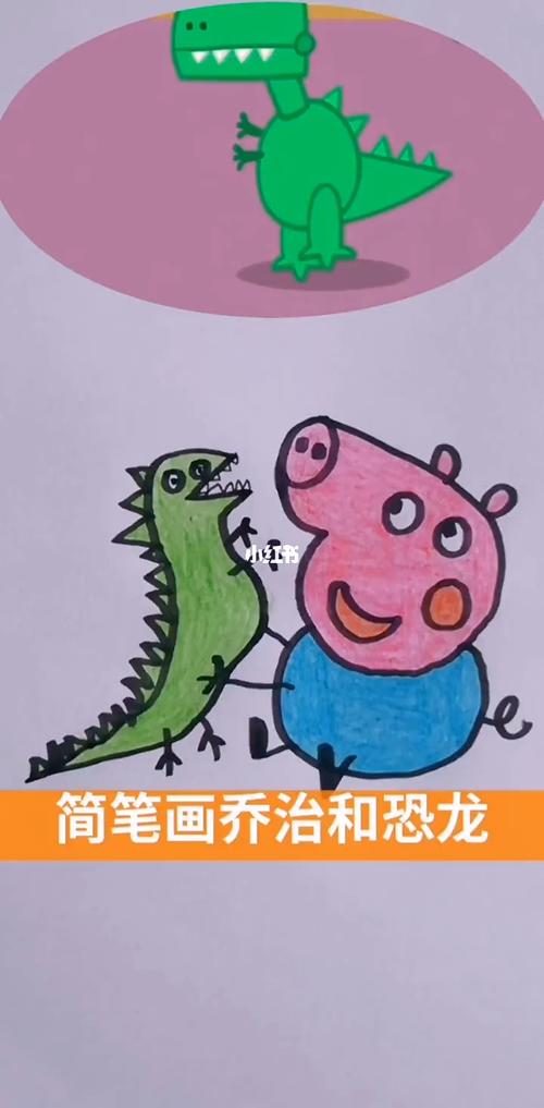 恐龙恋爱简笔画图片大全 情侣恐龙简笔画