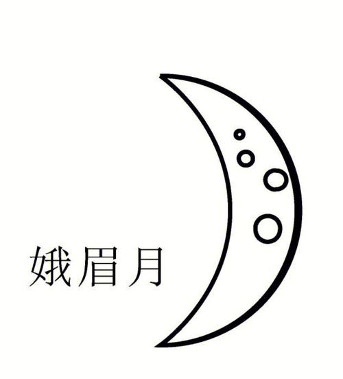 中秋节的月亮简笔画 中秋节的月亮简笔画彩色