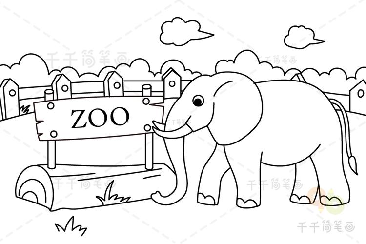 动物园简笔画图片大全 动物园简笔画图片大全带颜色