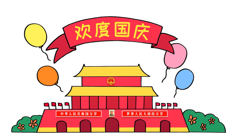 中国国庆节简笔画
