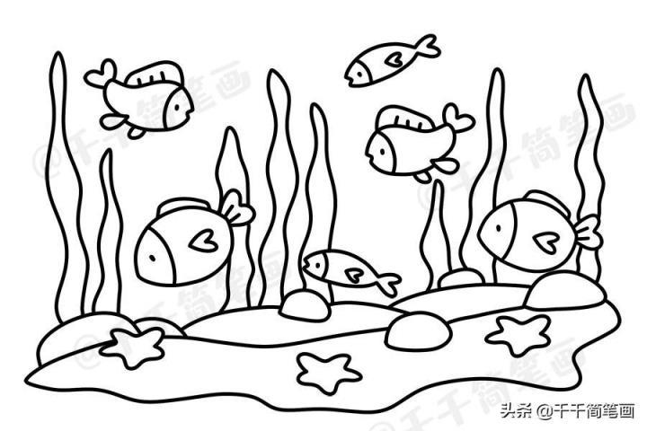 儿童简笔画海底世界