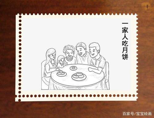 一家人吃月饼赏月的简笔画 一家人吃月饼赏月的简笔画图片大全