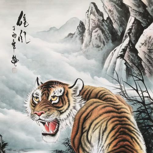 中国水墨画老虎 中国水墨画老虎的画法