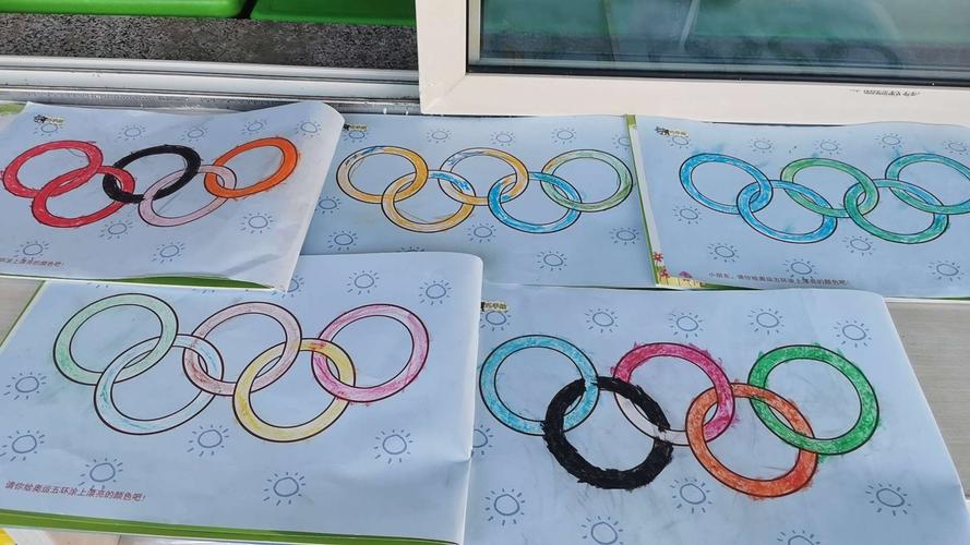 奥运五环涂色简笔画图片