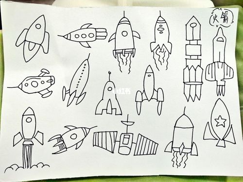 火箭简笔画带涂颜色 火箭简笔画带涂颜色中国航天