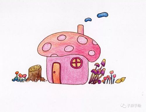 蘑菇房子简笔画 蘑菇房子简笔画图片