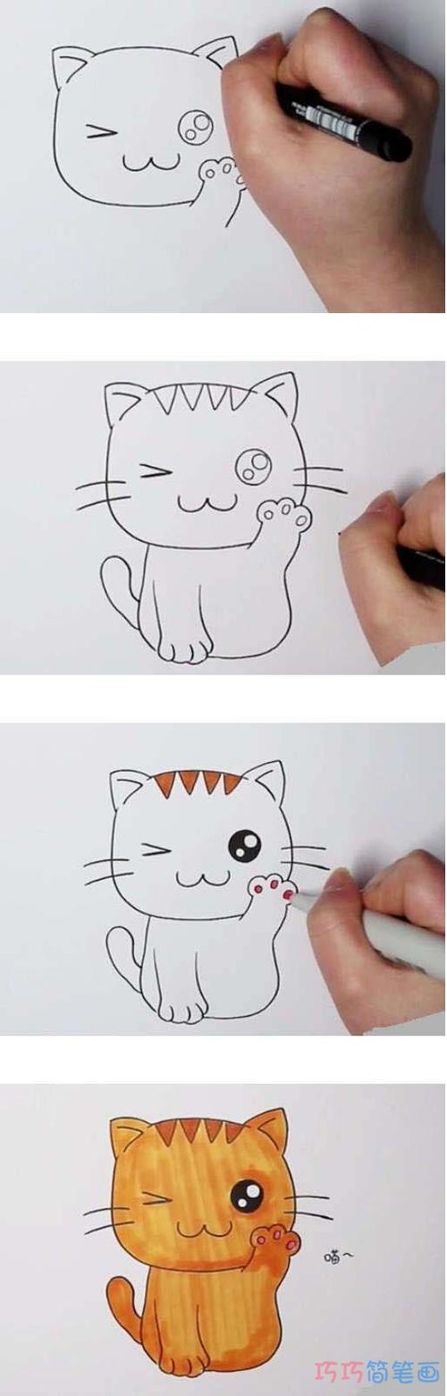 小猫咪简笔画可爱呆萌图片