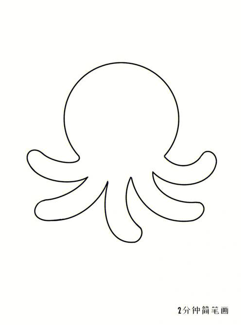 章鱼的画法简笔画图片 章鱼怎么画才可怕
