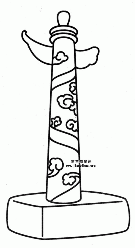 中国柱子图画简笔画