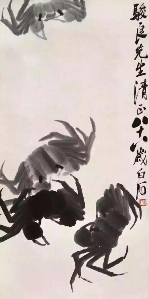 齐白石螃蟹水墨画 齐白石螃蟹水墨画中国元素