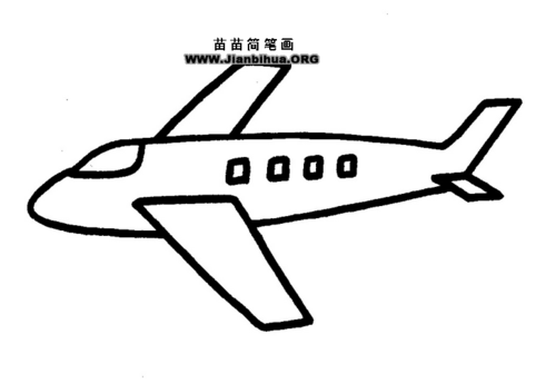 中国飞机简笔画