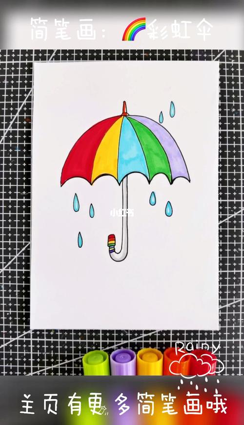 儿童雨伞绘画图片 儿童雨伞绘画图片米奇