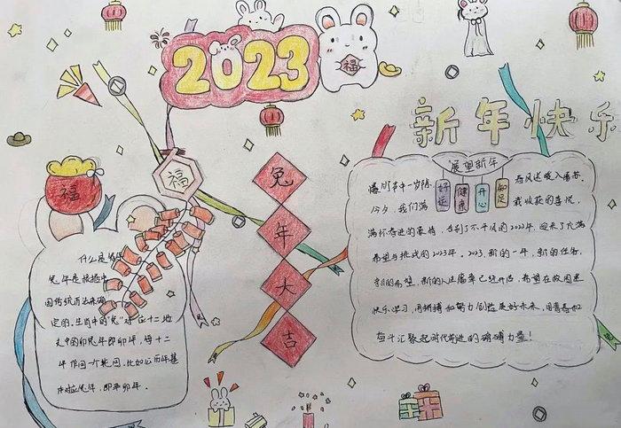 春节手抄报简单又漂亮2024牛年