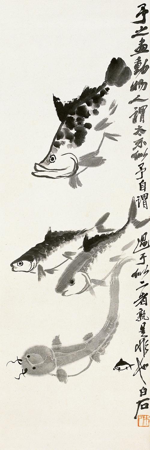 中国画鱼十大名家 中国画鱼十大名家于培山