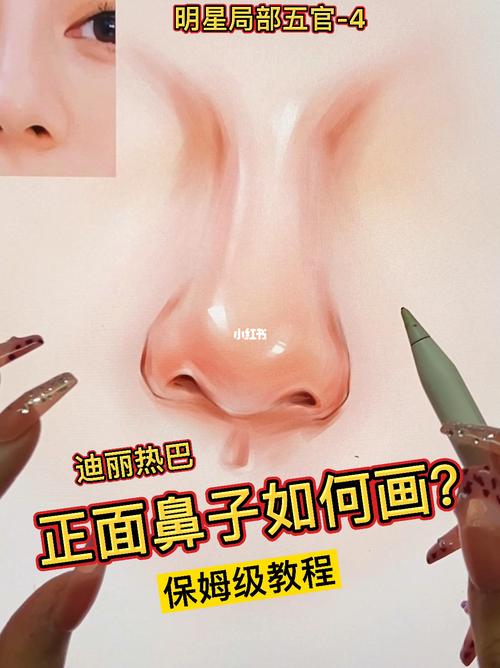 人的鼻子怎么画 鼻子怎么画好看