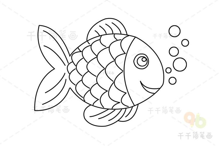 鱼简笔画卡通图片