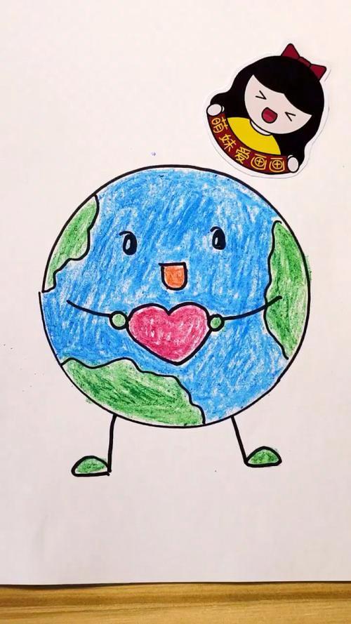 地球的简笔画带颜色 地球的简笔画带颜色