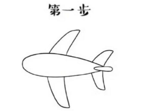 小飞机简笔画 纸飞机简笔画
