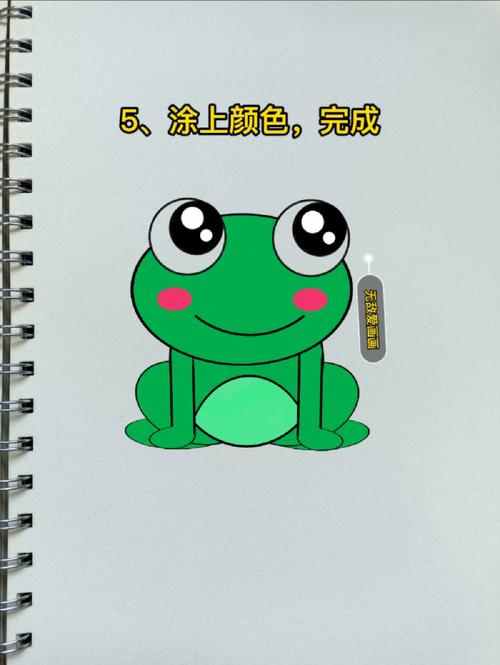 小青蛙的简笔画 
