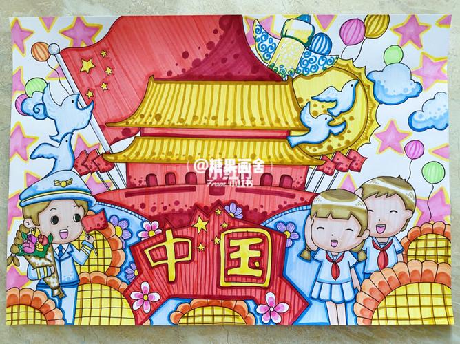 中国儿童画 中国儿童画报