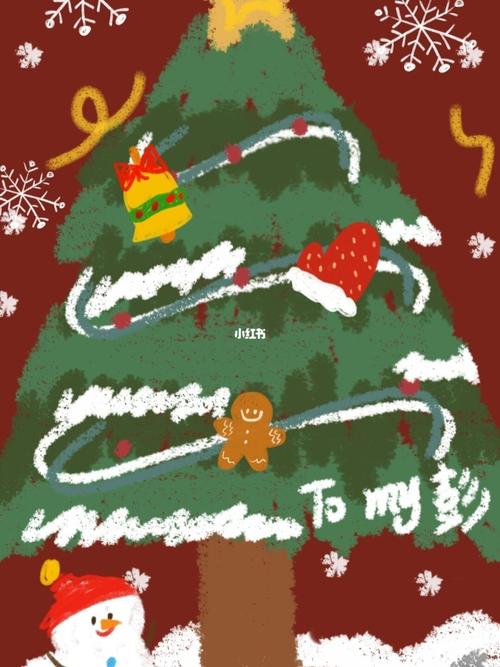 圣诞树手绘图片 好看的圣诞树图片