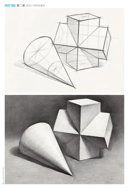 几何素描组合 几何素描组合图片临摹