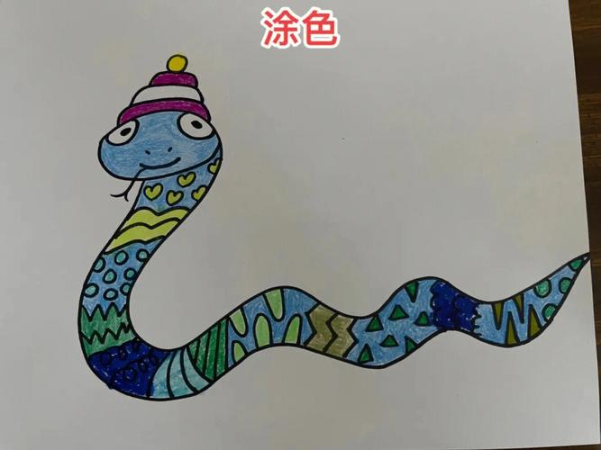 简笔画蛇的画法最简单