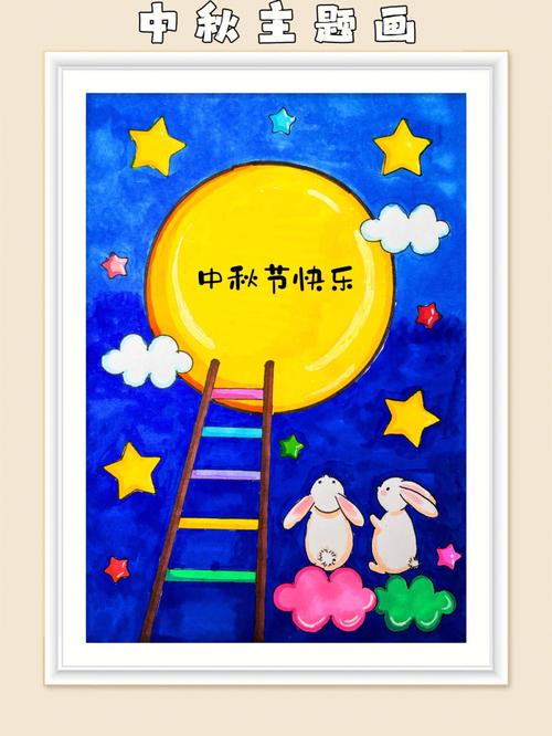 中秋节的图片儿童画简笔画