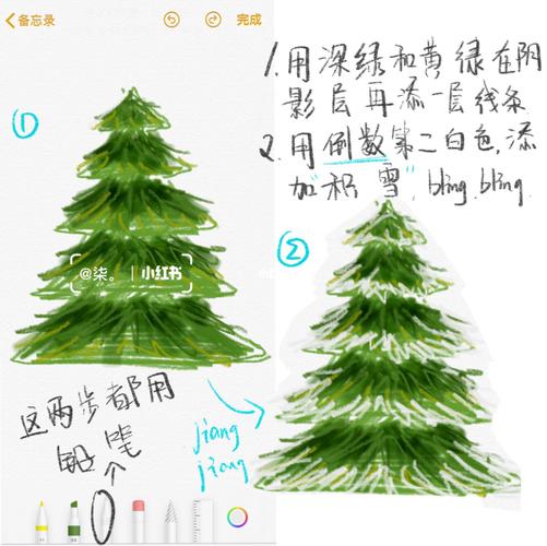 画圣诞树教程图片 画圣诞树的步骤图