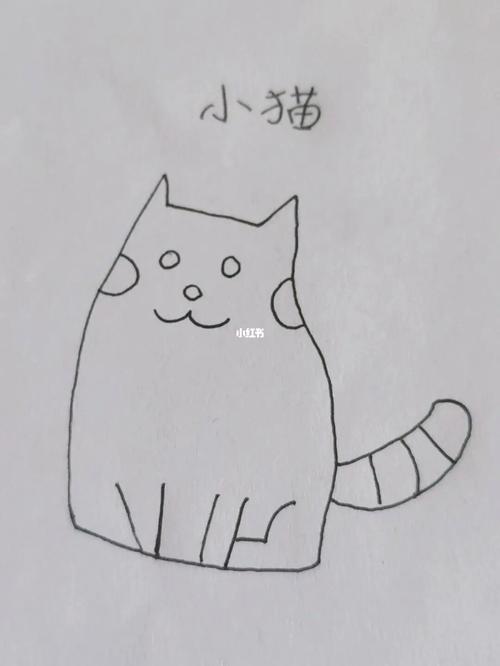 小猫的画法简笔画 小猫的画法简笔画图片
