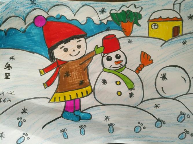 关于冬至的画 关于冬至的画简单的儿童