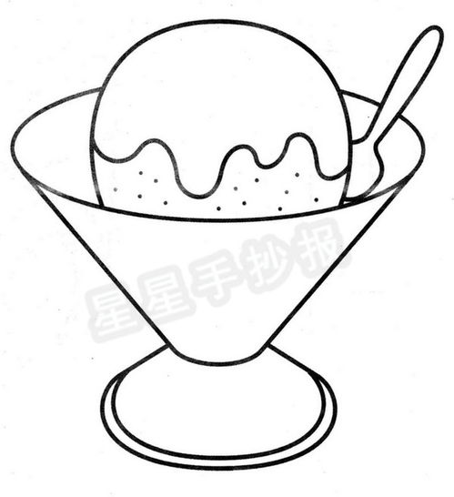 巧克力冰淇淋的简笔画图片