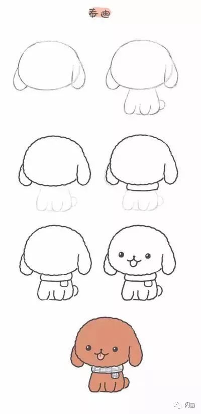 简笔画狗的画法 简笔画狗的画法最简单