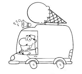 冰淇淋车简笔画 冰淇淋车简笔画图片