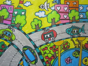 城市儿童画 我们的城市儿童画